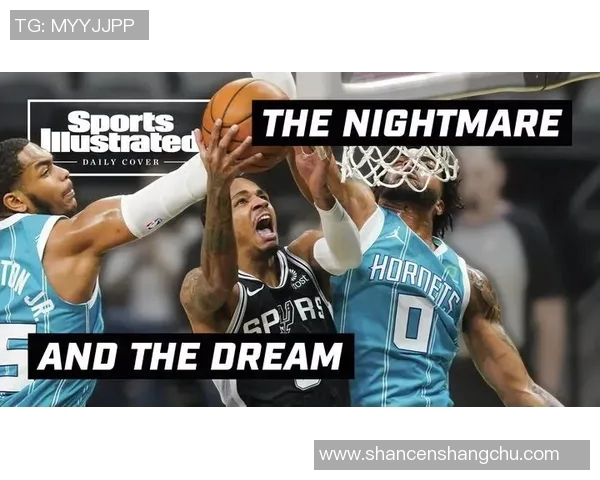 德马尔德罗赞的篮球之路与个人成长故事探讨